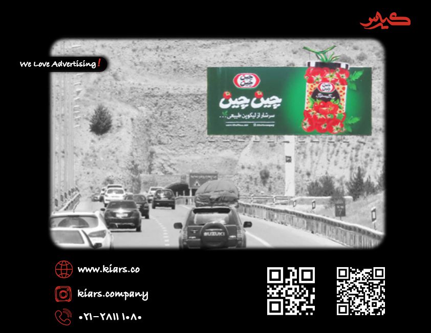 آزادراه تهران پردیس قبل تونل سوم کیلومتر 8