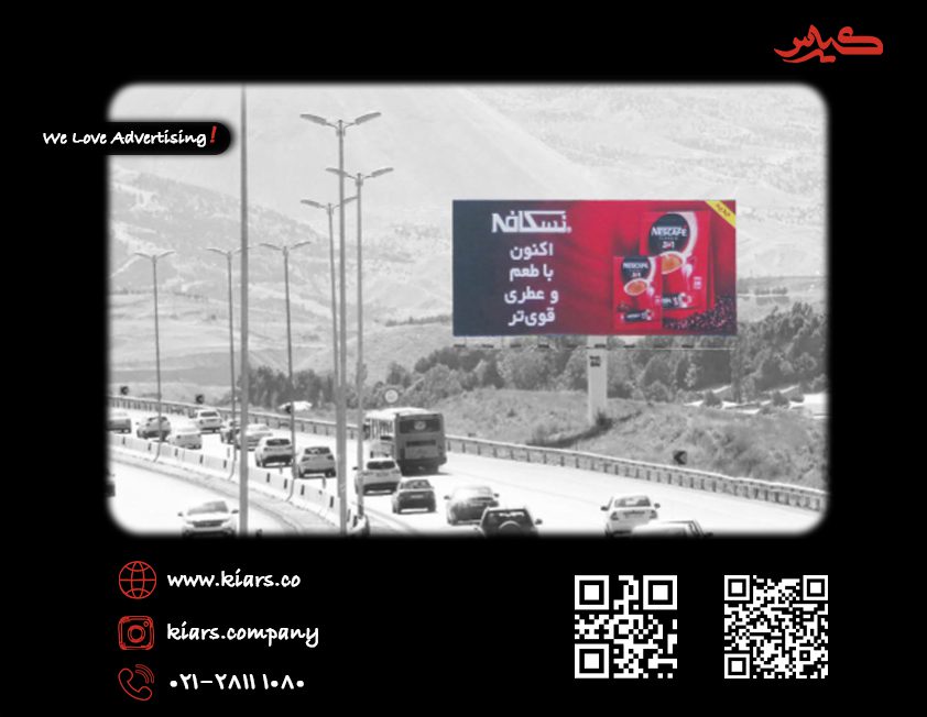آزادراه پردیس تهران بعد از فاز 8 تابلوی دوم کیلومتر 14