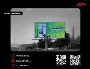 اتوبان تهران کرج شرق به غرب بعد از خروجی همت جنب انستیتو پاستور مقابل روشنایی 269