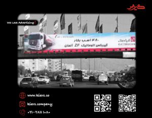 اتوبان تهران کرج پل سواره رو مهرشهر مسیر برگشت