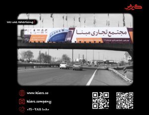 اتوبان تهران کرج پل سواره رو مهرشهر مسیر رفت