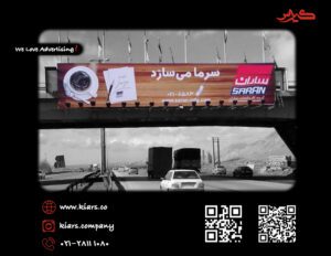 اتوبان تهران کرج پل سواره رو نظر آباد مسیر رفت