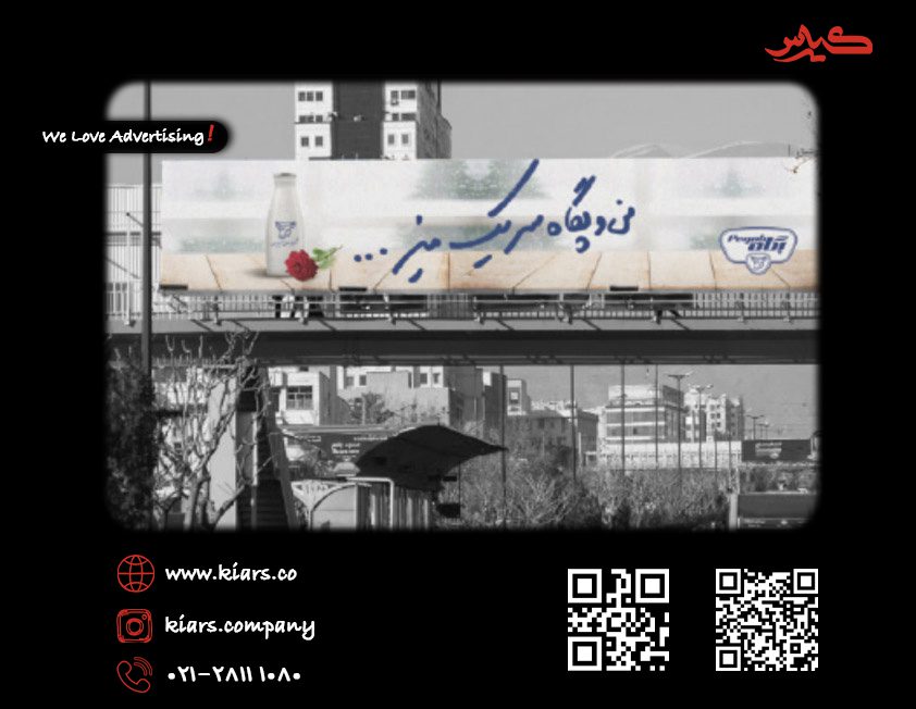بزرگراه شهید اشرفی اصفهانی جنوب به شمال قبل از پل حکیم روبروی مسجد سجاد پارک صبا