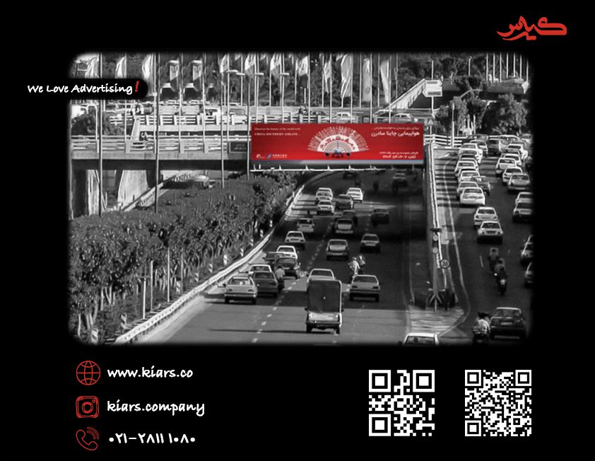 بزرگراه صیاد شیرازی مسیر شمال به جنوب پل گلبرگ میدان سبلان