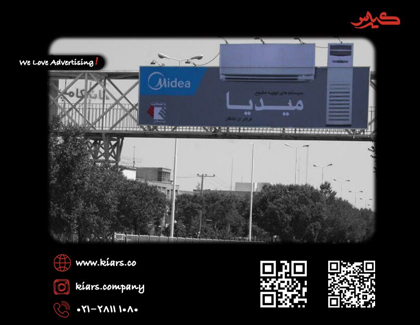 بلوار باهنر روبروی نمایندگی ال جی میدان باهنر به میدان امام حسین