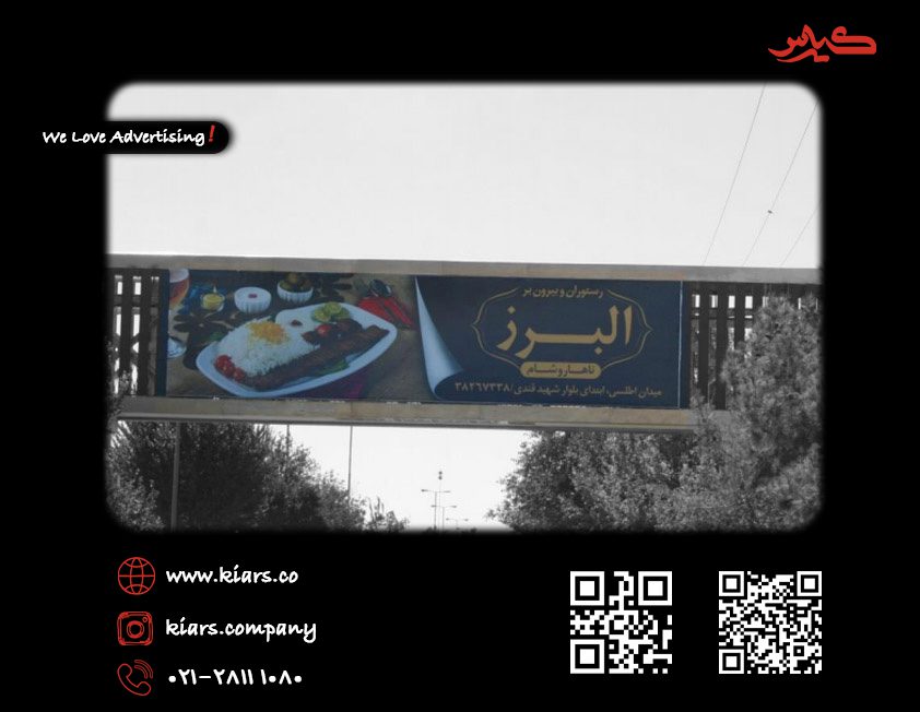 بلوار دانشجو روبروی پارک شادی سه راه تعاون به سمت میدان شهدای محراب