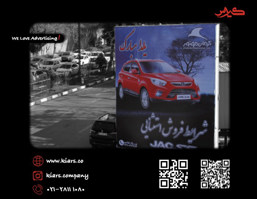 بلوار شهید اندرزگو ابتدای خیابان چیذری