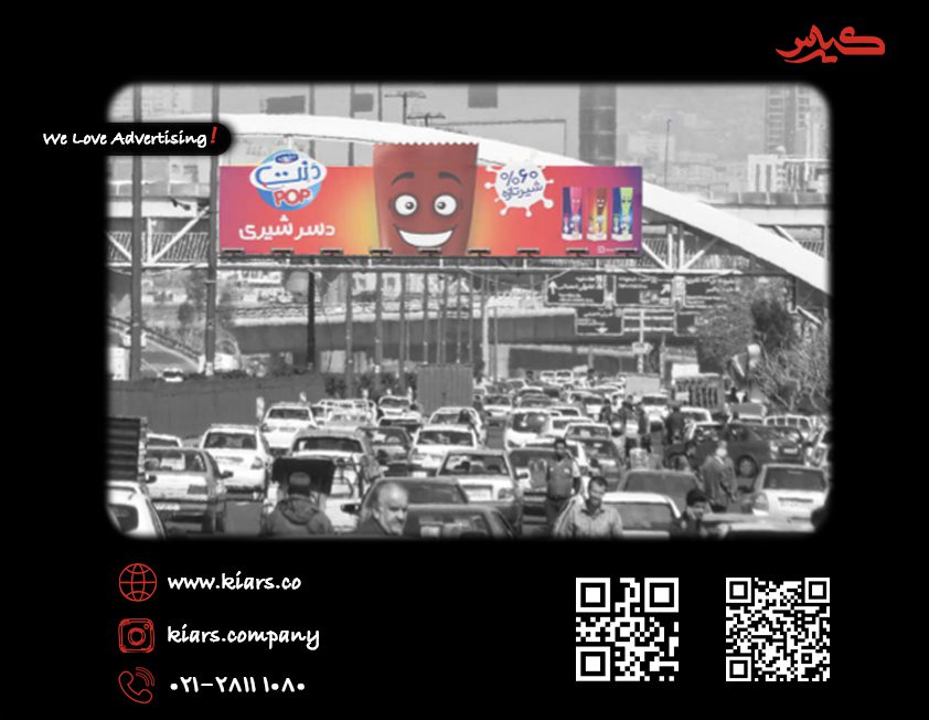 جناح بعد از میدان آزادی جنوب به شمال پل ورودی پایانه مسافربری غرب تهران