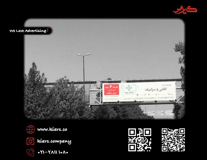 خیابان امام خمینی حدفاصل م دانشگاه و خ امیرکبیر مقابل بیمارستان امام حسین جنوب به شمال