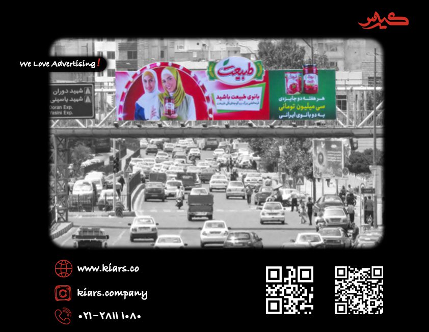 خیابان دماوند چهارراه تهران پارس مکانیزه