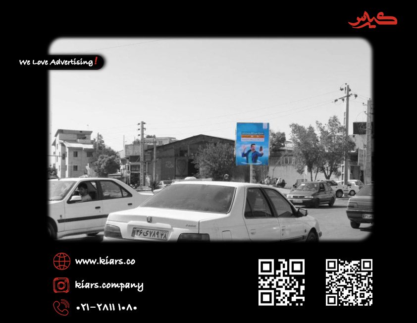 خیابان شهید رجاییباقرشهر جنوب به شمال جنب مجتمع تجریشی