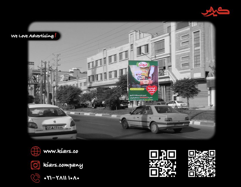 خیابان شهید رجاییباقرشهر شمال به جنوب نرسیده به خیابان توریست