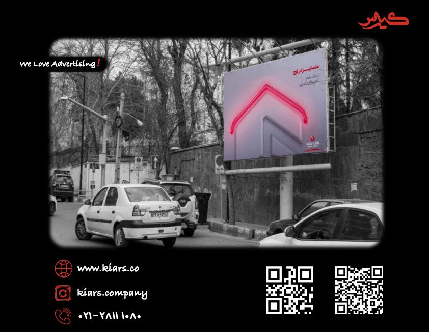 خیابان فیاضی فرشه مقابل خیابان امین نبش خیابان چناران