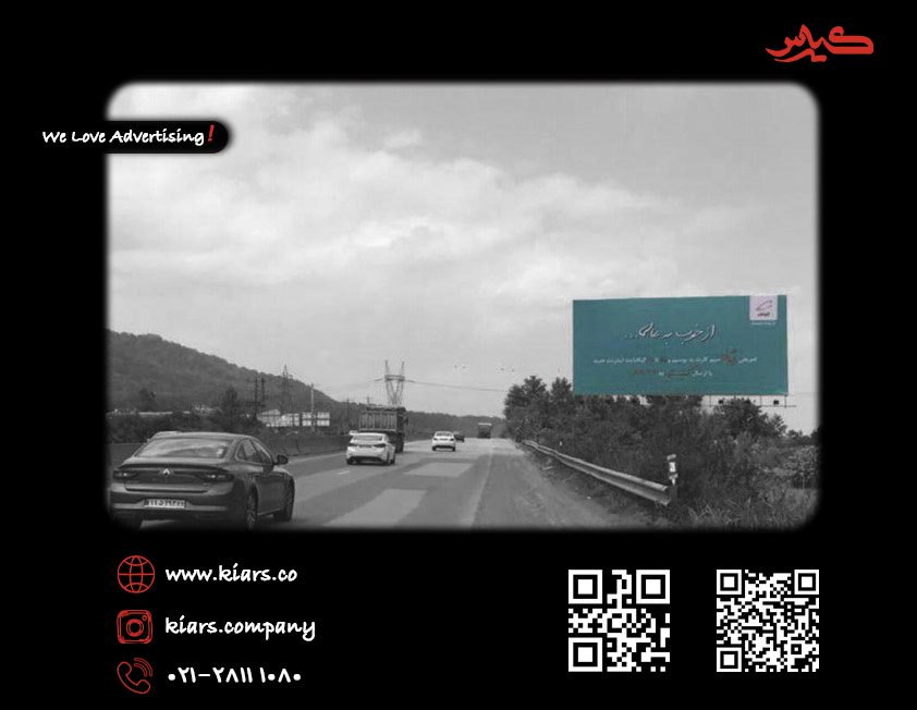 محور هراز 2 کیلومتر قبل پلیس راه دیداز تهران