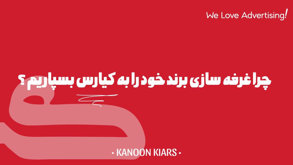 غرفه سازی نمایشگاهی