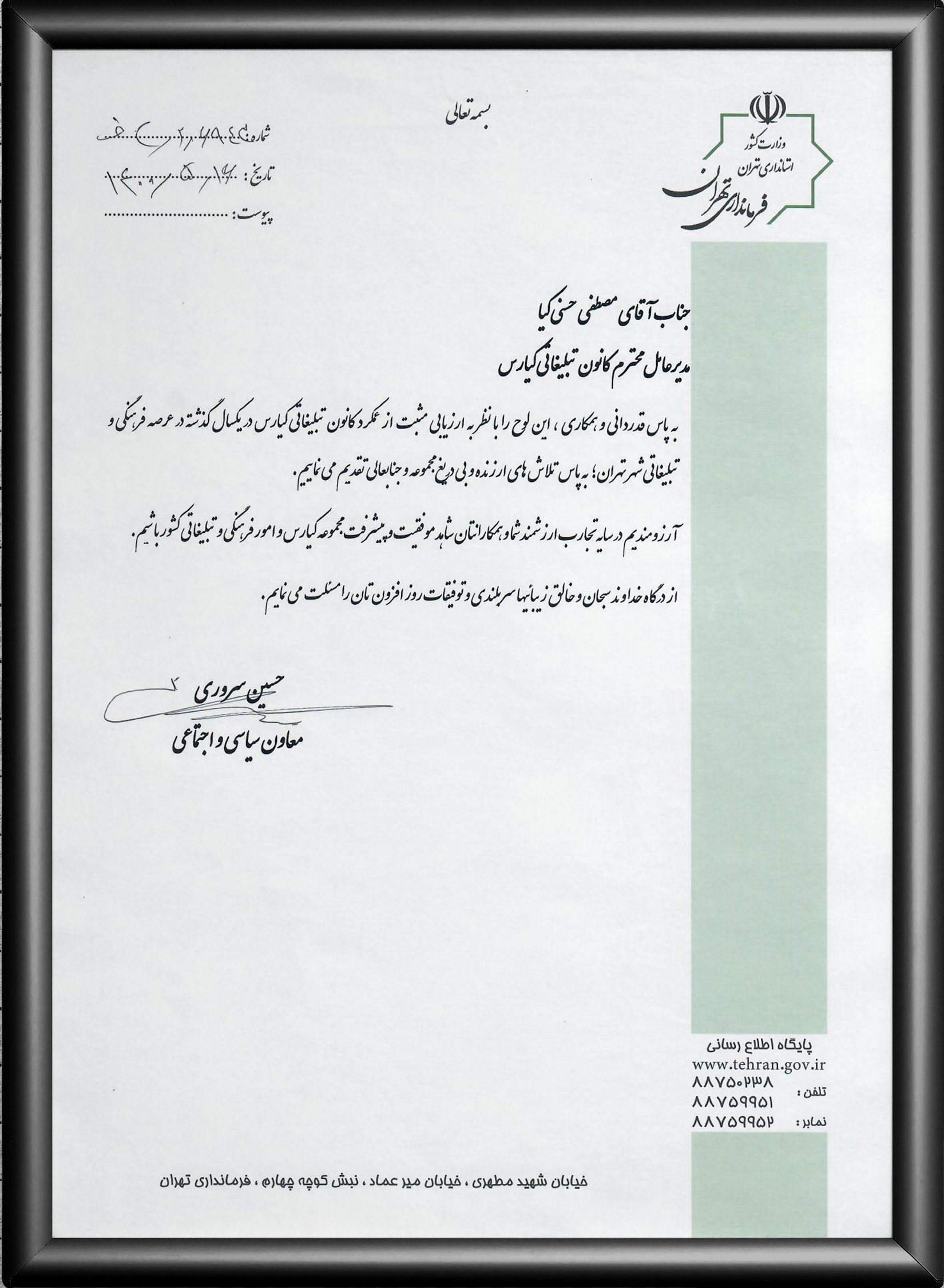 loh (10)