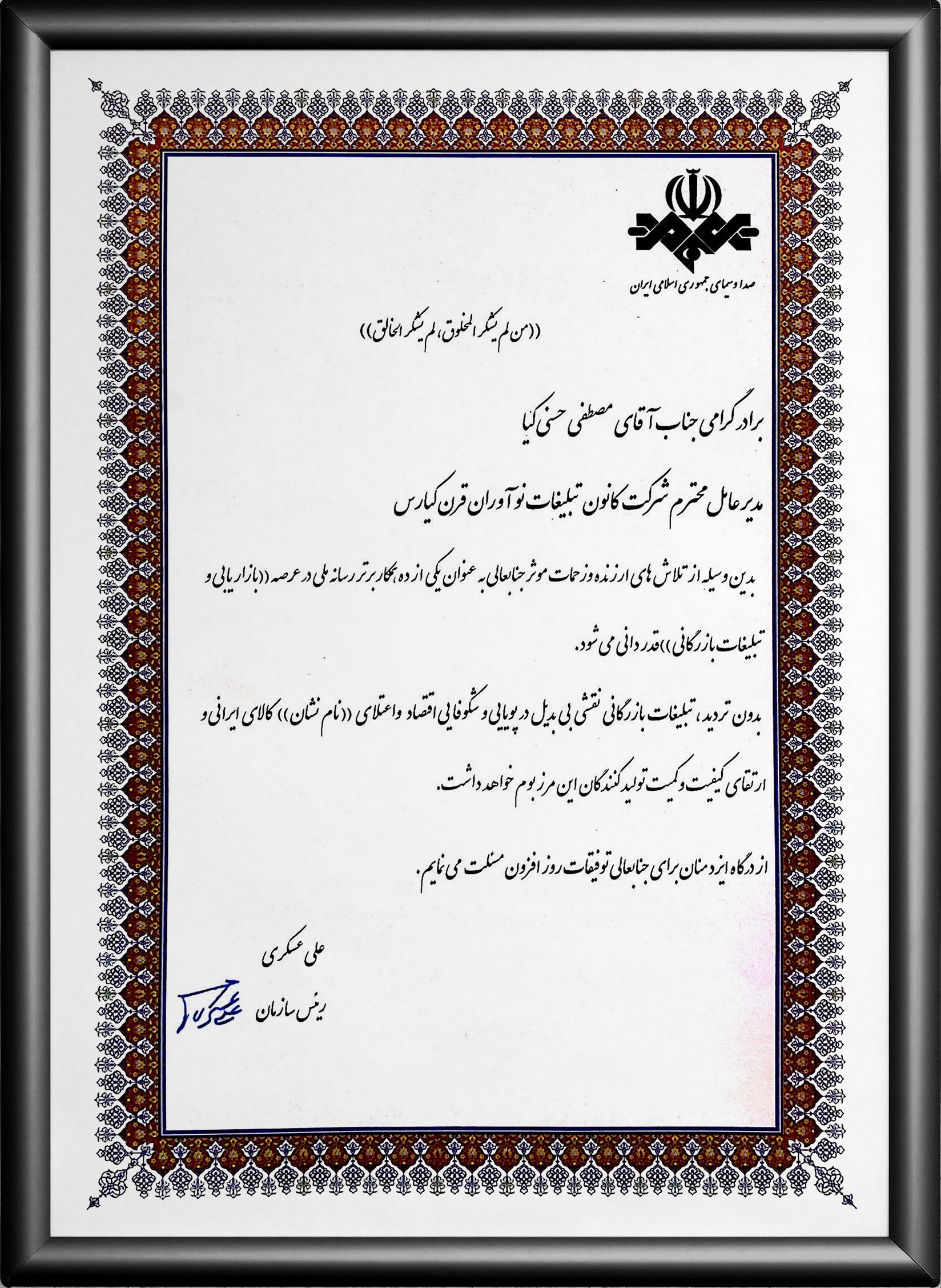 loh (17)