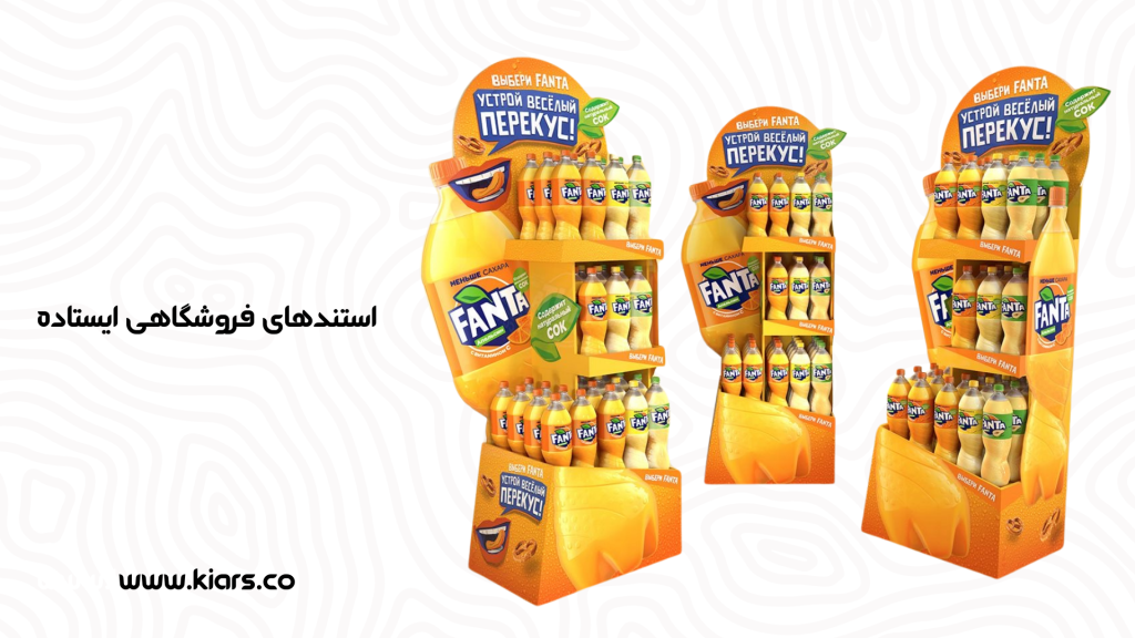طراحی و ساخت استند ایستاده