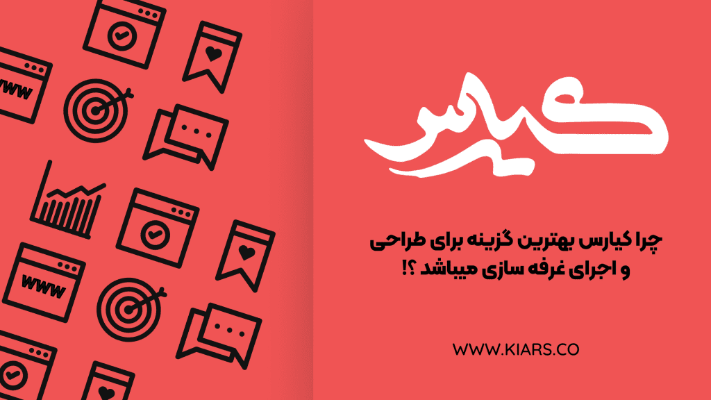 غرفه سازی نمایشگاه