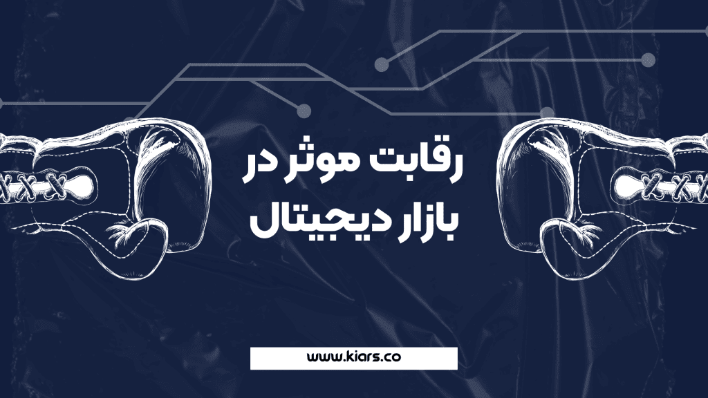 سئو وب سایت شرکتی